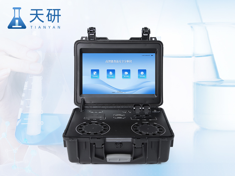 高智能食品微生物綜合分析儀（TY-GX4000）